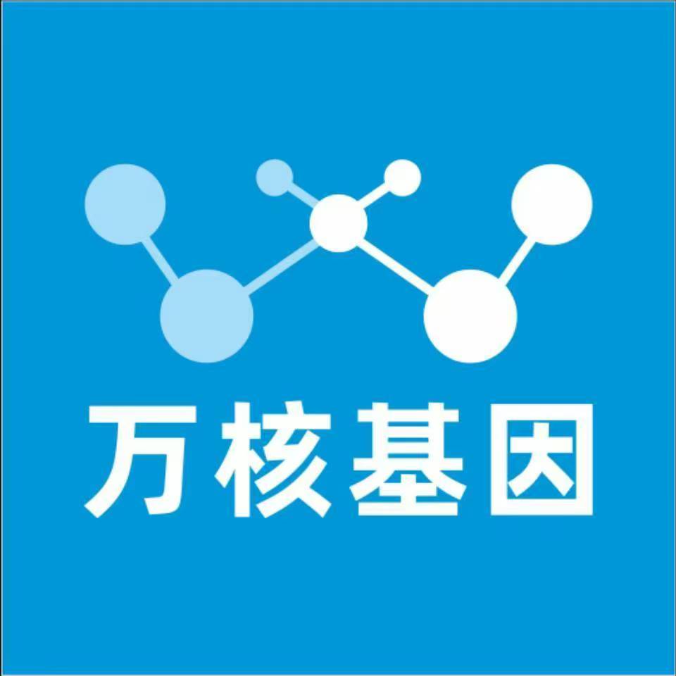大理鹤庆万核基因亲子鉴定